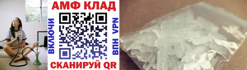 blacksprut ТОР  хочу наркоту  Алатырь  АМФ Premium 
