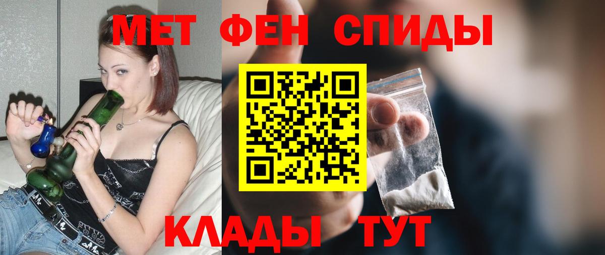 Алатырь  Amphetamine  АМФ  АМФЕТАМИН 98%  Вход с VPN 