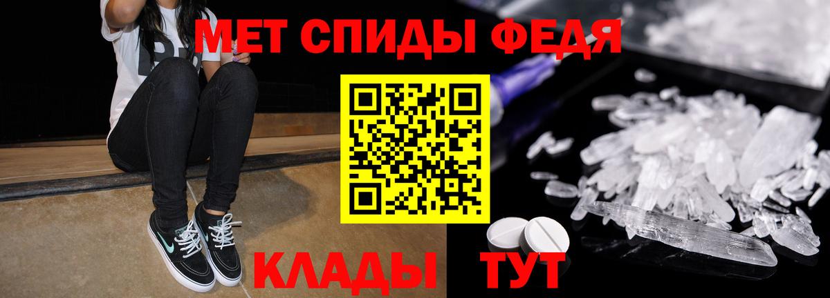 Amphetamine Premium Алатырь