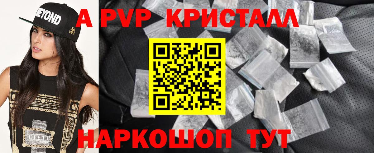 Alpha PVP VHQ Алатырь