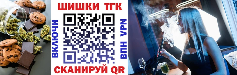 цены   Алатырь  Canna-Cookies конопля 