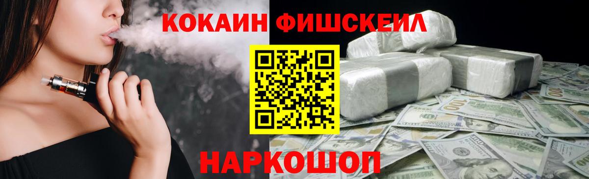 Алатырь  Кокаин Columbia  Вход с VPN 