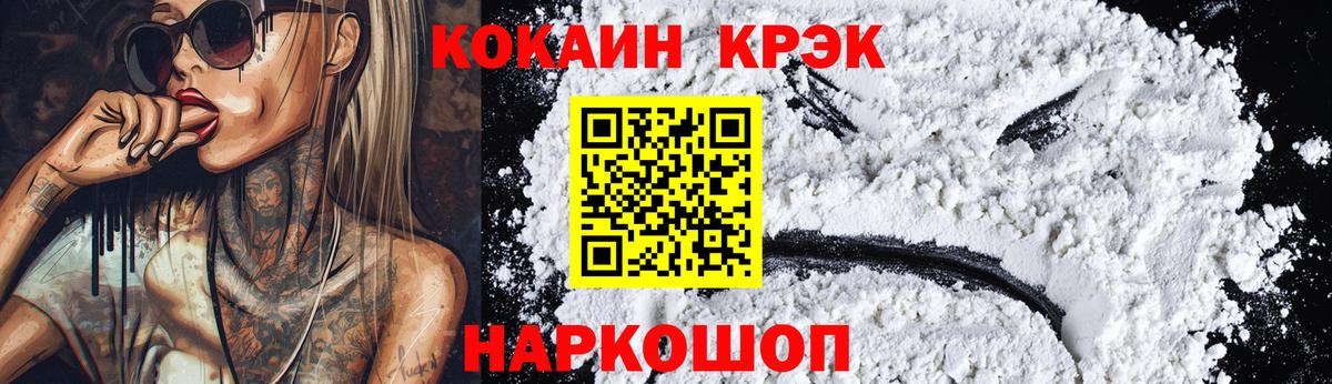 КОКАИН 98% Алатырь