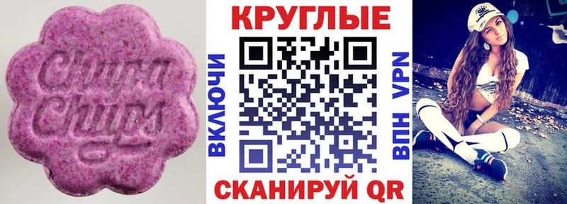 Ecstasy louis Vuitton Алатырь