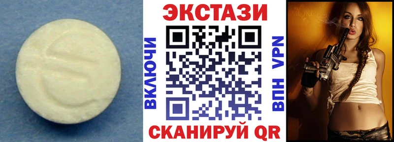 где продают наркотики  Алатырь  Экстази VHQ 