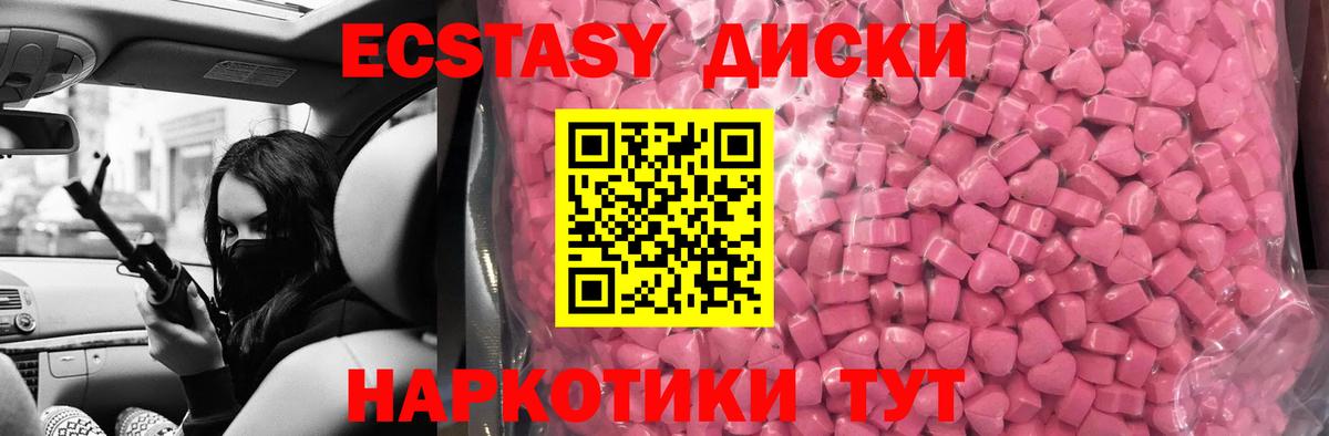 Экстази бентли Алатырь