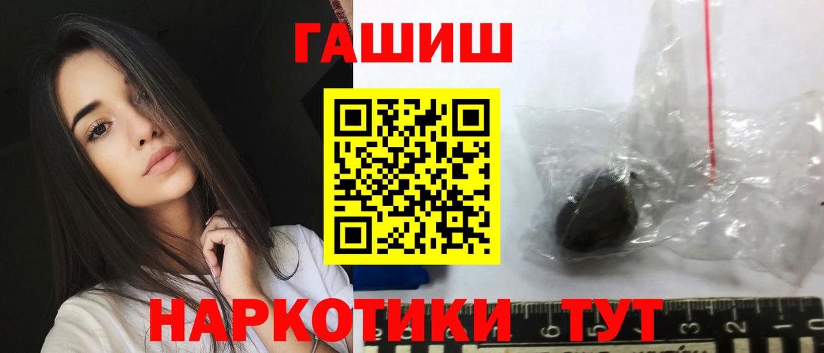 Гашиш ice o lator Алатырь