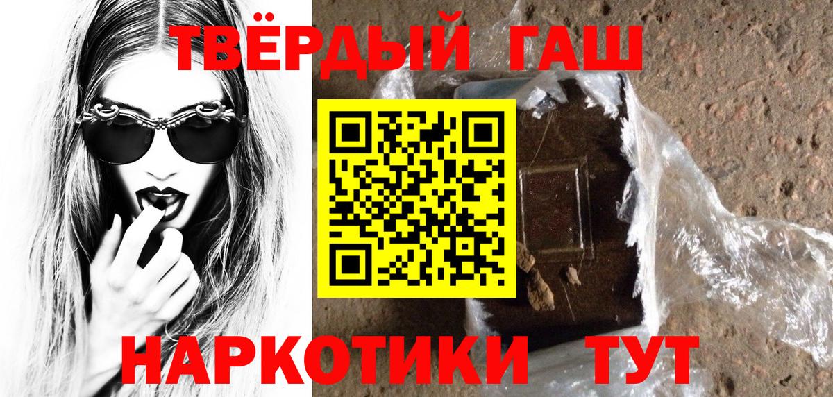Гашиш Cannabis Алатырь