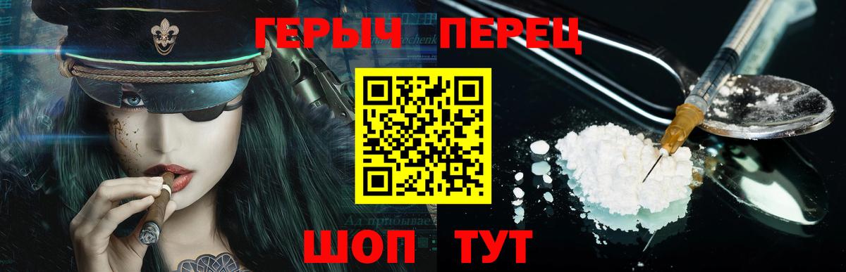 Героин белый  Героин  Алатырь 