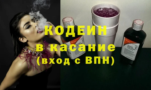 каннабис Архангельск