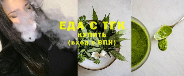 каннабис Архангельск
