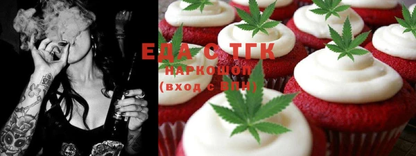 2c-b Нижний Тагил