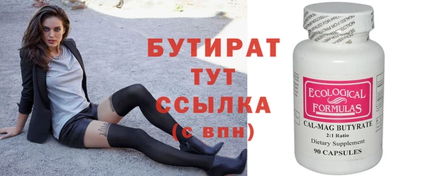 2c-b Нижний Тагил