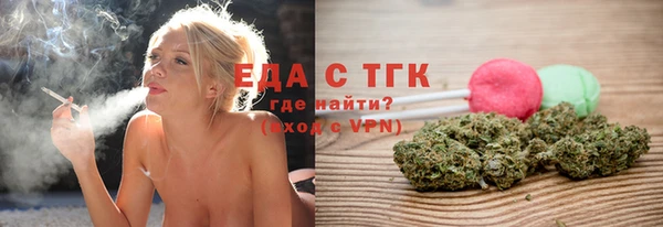 2c-b Нижний Тагил