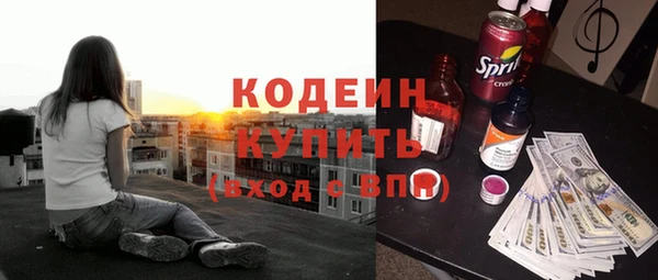 экстази Чита