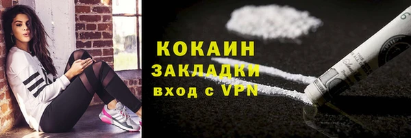 2c-b Нижний Тагил