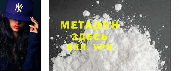 2c-b Нижний Тагил