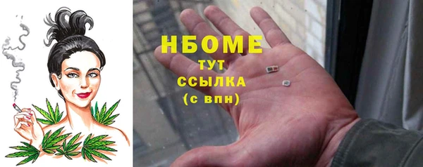 экстази Чита