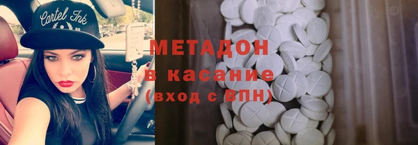 2c-b Нижний Тагил