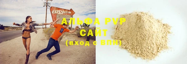 2c-b Нижний Тагил