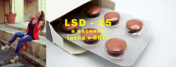 экстази Чита