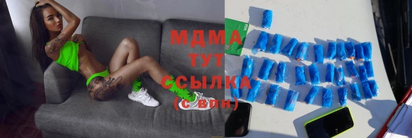 экстази Чита