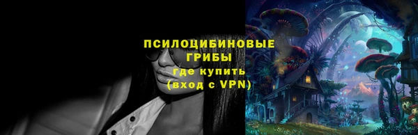 экстази Чита
