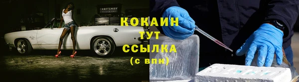 каннабис Архангельск