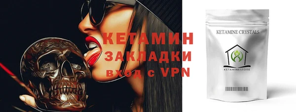 экстази Чита
