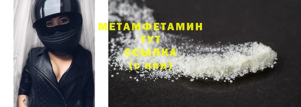 2c-b Нижний Тагил