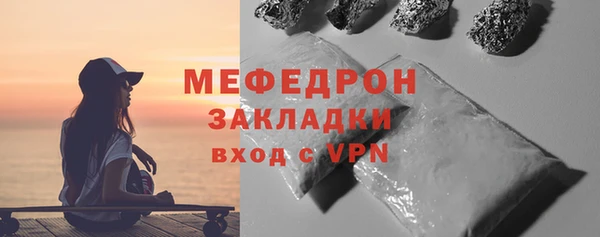 2c-b Нижний Тагил