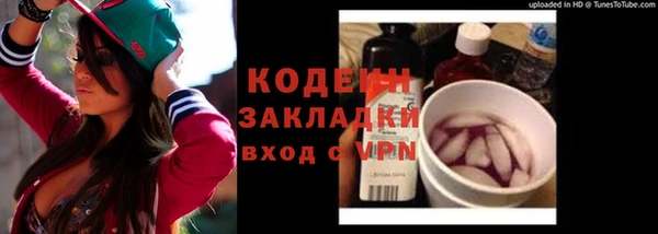 каннабис Архангельск