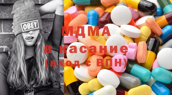 экстази Чита