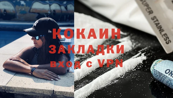 2c-b Нижний Тагил