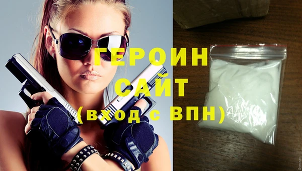 2c-b Нижний Тагил