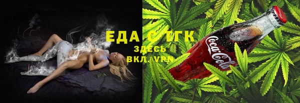 каннабис Архангельск