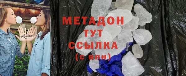 2c-b Нижний Тагил