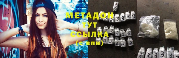 экстази Чита