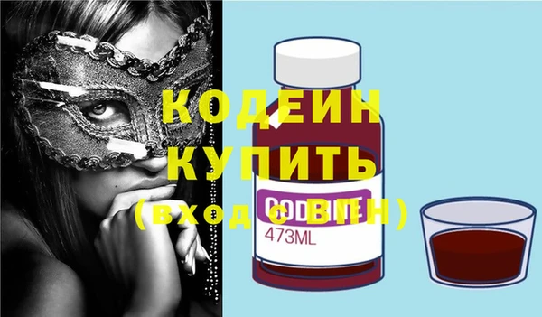 каннабис Архангельск