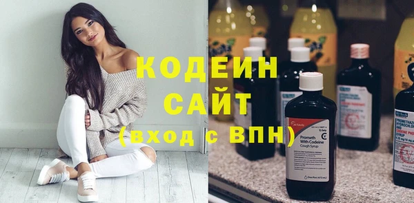 2c-b Нижний Тагил