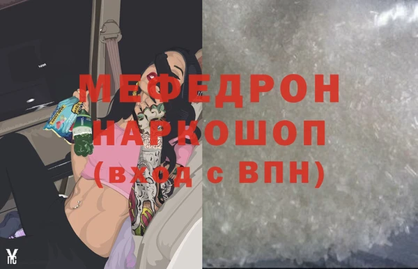 каннабис Архангельск