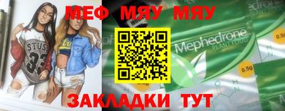 прущие крисы Азнакаево