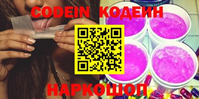 синтетический гашиш Абакан
