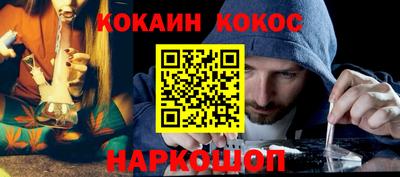 марки nbome Абинск