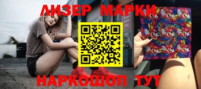 марки nbome Абинск