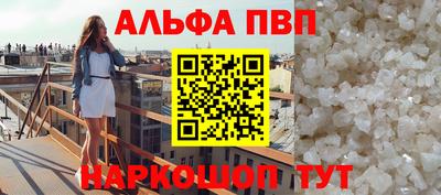 прущие крисы Азнакаево