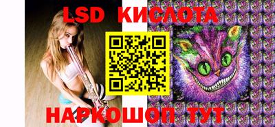 марки nbome Абинск