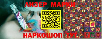 синтетический гашиш Абакан