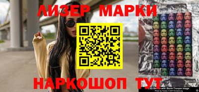 синтетический гашиш Абакан