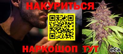 синтетический гашиш Абакан